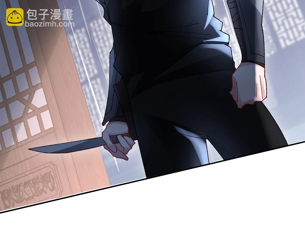 惜花芷·嫡女不折腰 - 第9話 陌生人的好意(1/5) - 7