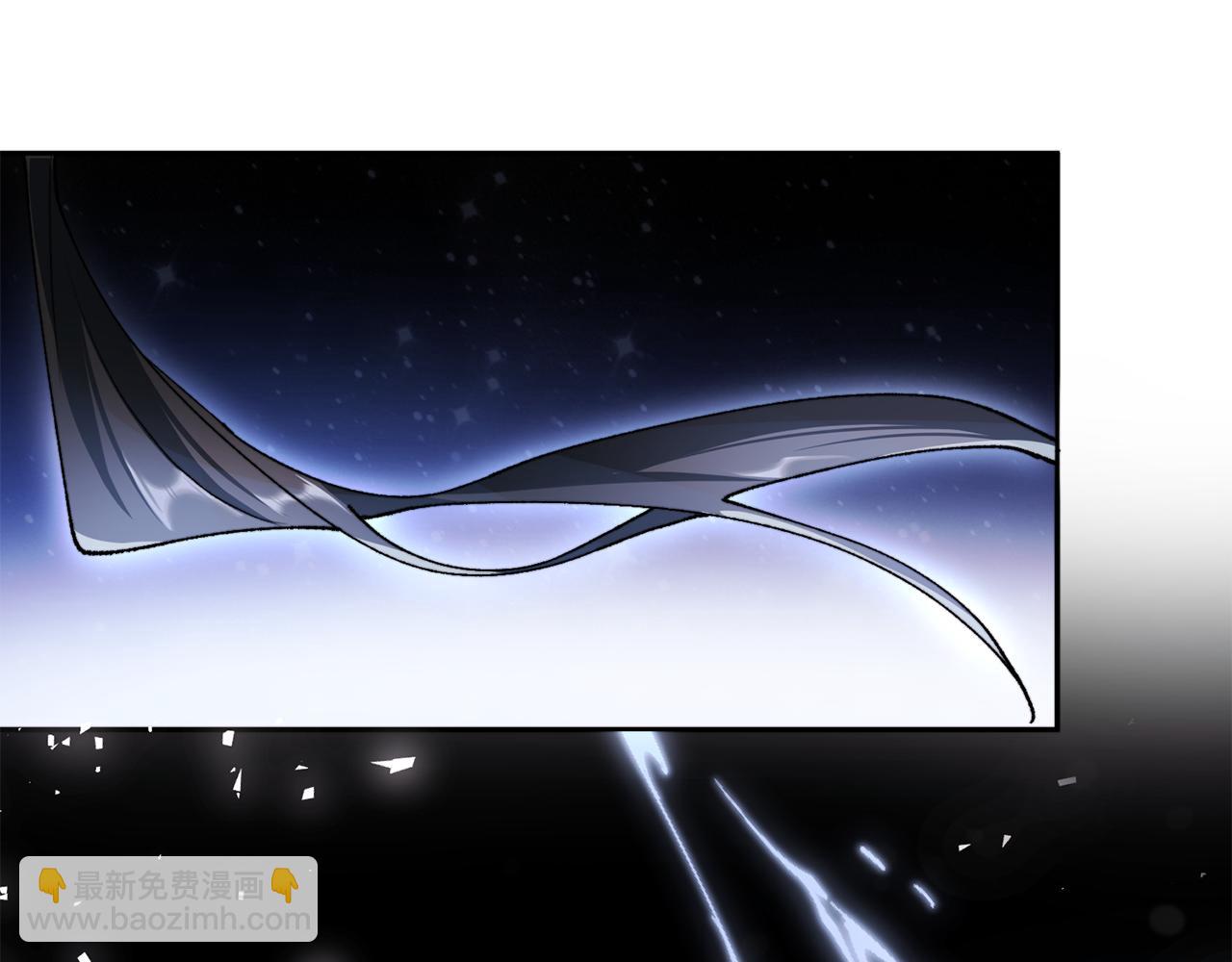 惜花芷·嫡女不折腰 - 第9話 陌生人的好意(2/5) - 5