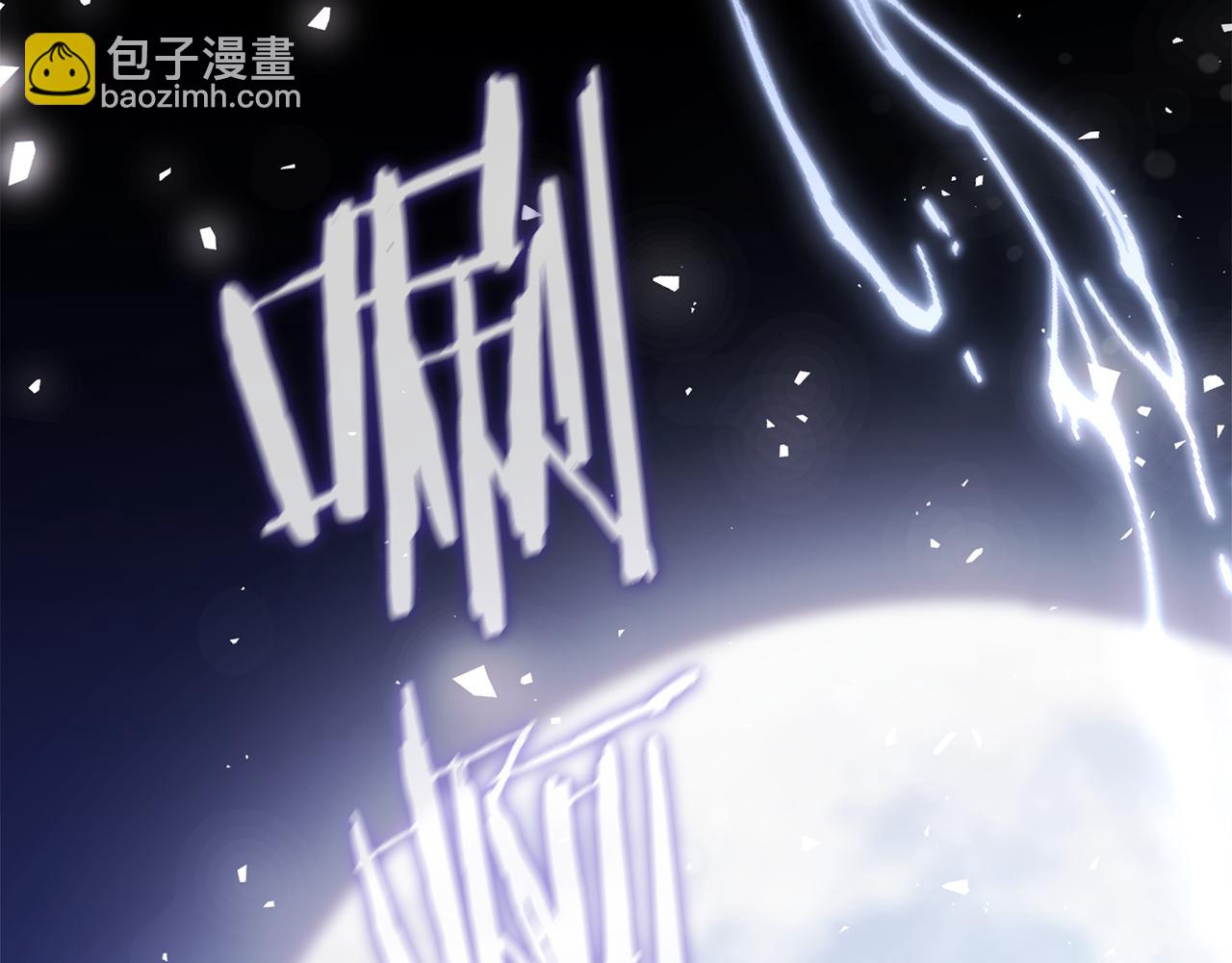 惜花芷·嫡女不折腰 - 第9話 陌生人的好意(2/5) - 6