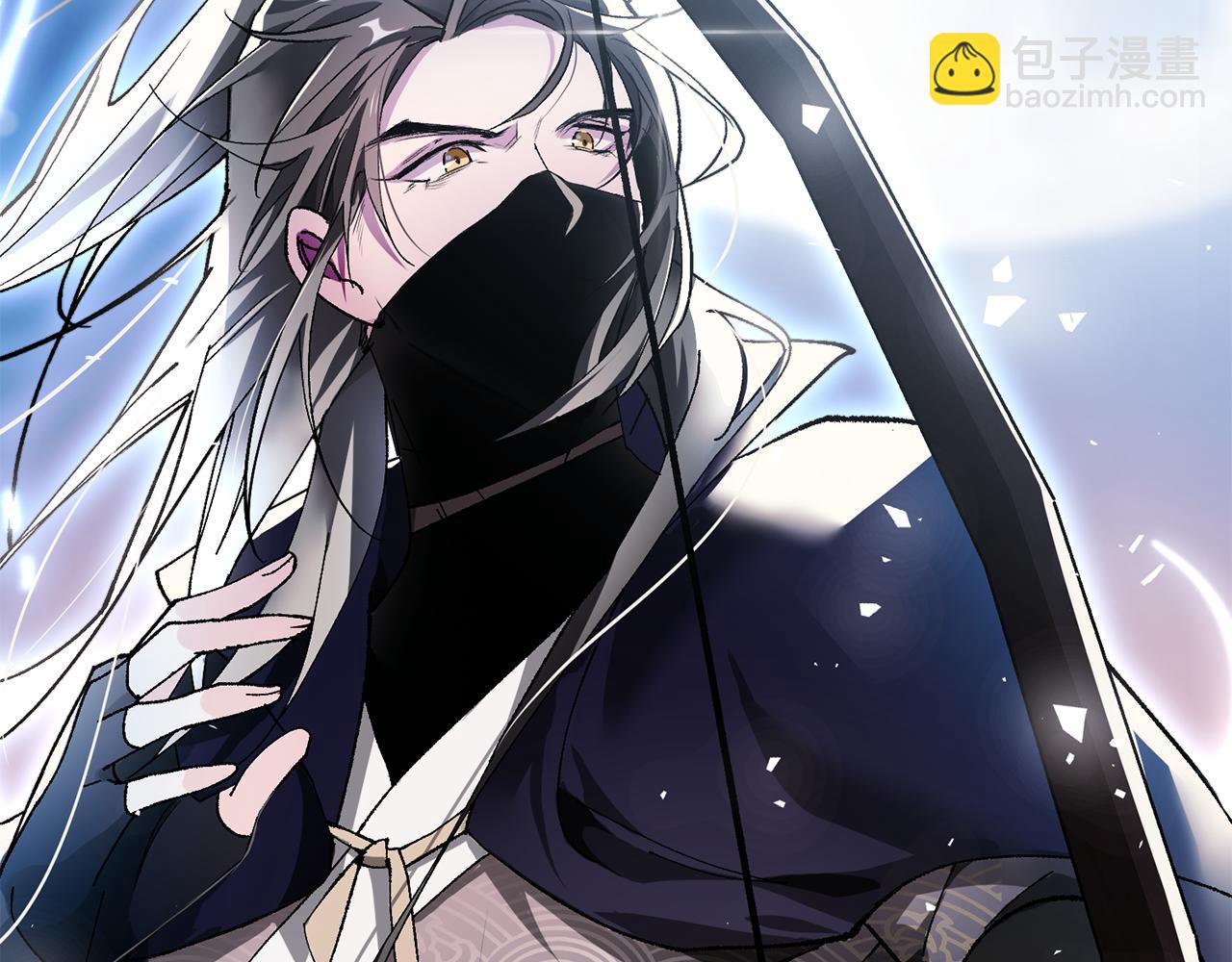 惜花芷·嫡女不折腰 - 第9話 陌生人的好意(2/5) - 8