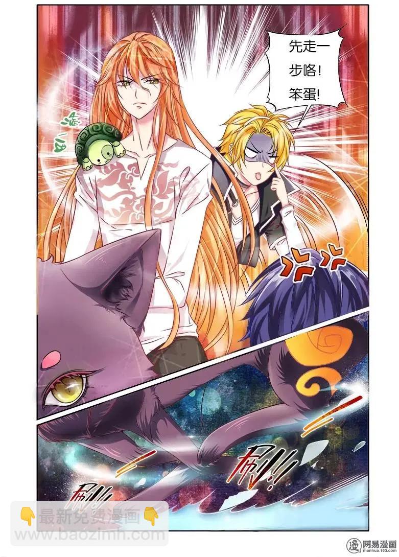 第10回 洛河-第10话