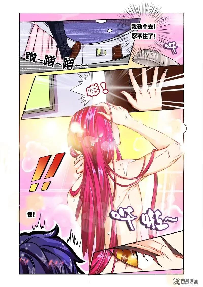 第10回 洛河-第10话