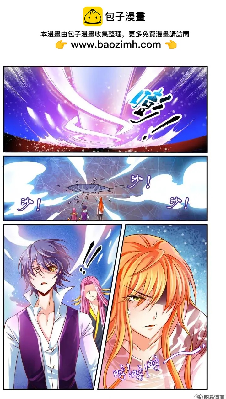 第10回 洛河-第10话