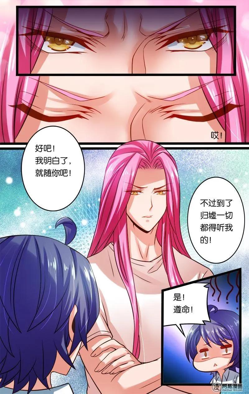 第12回 出发-第12话