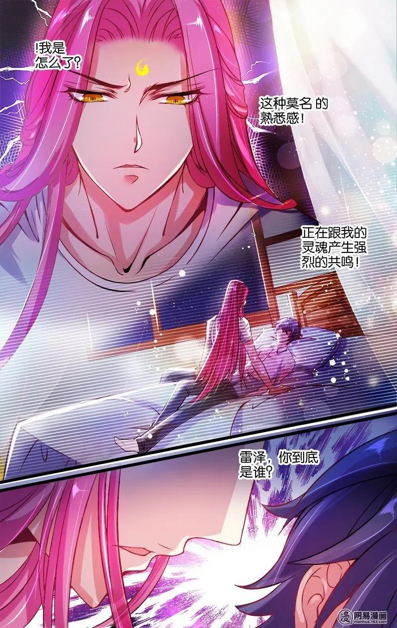 第12回 出发-第12话