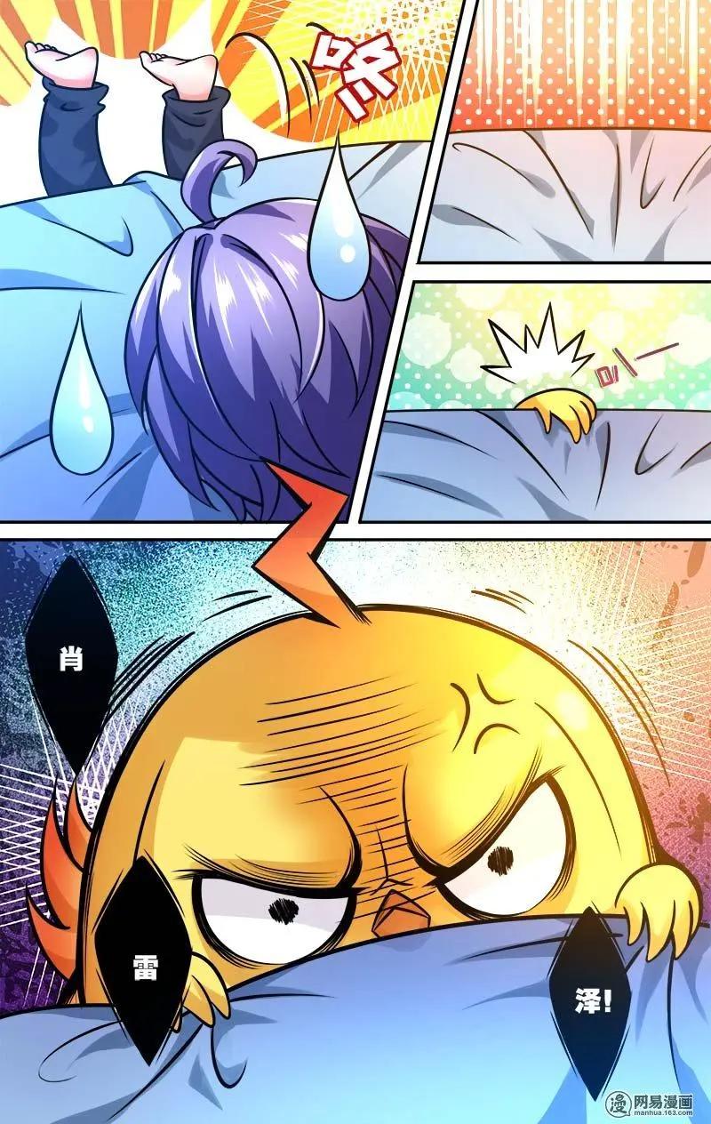 第12回 出发-第12话