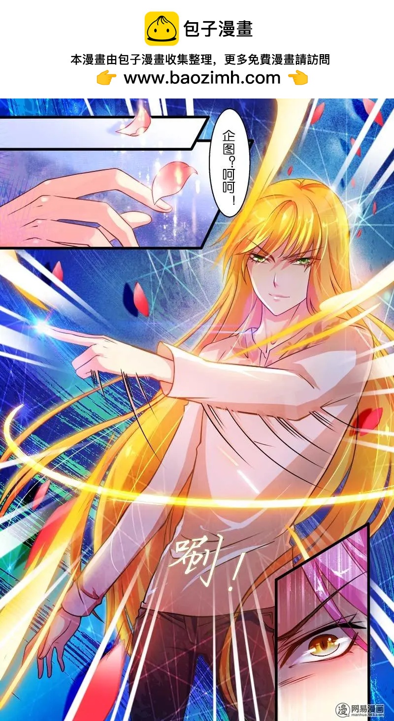 第12回 出发-第12话