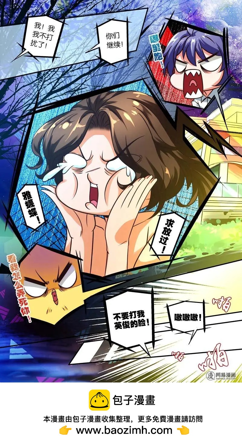 第12回 出发-第12话