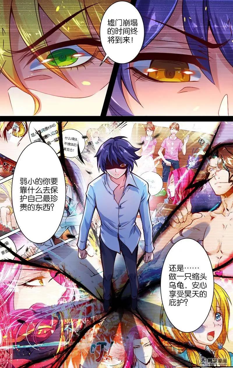 第12回 出发-第12话