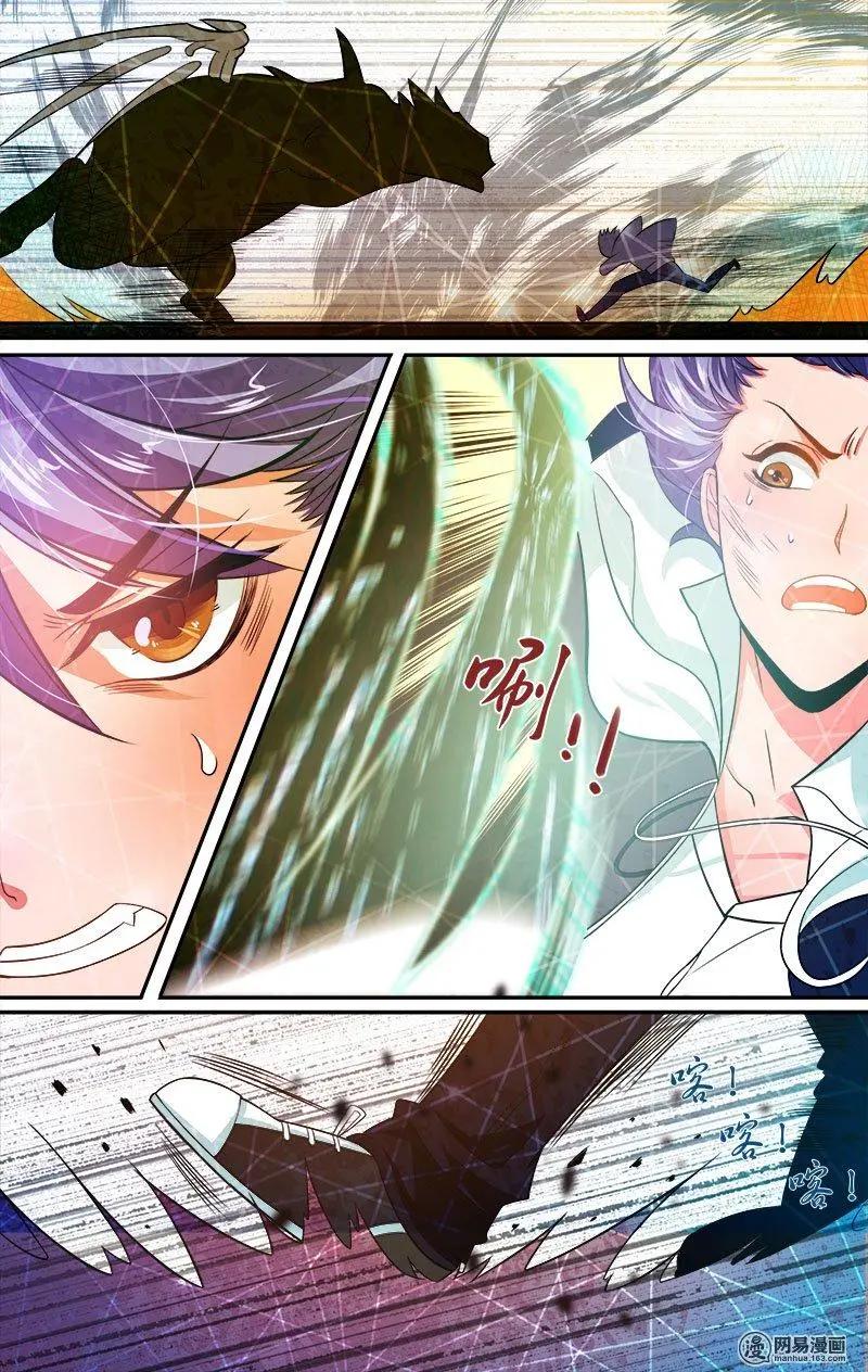 第14回 角斗场-第14话