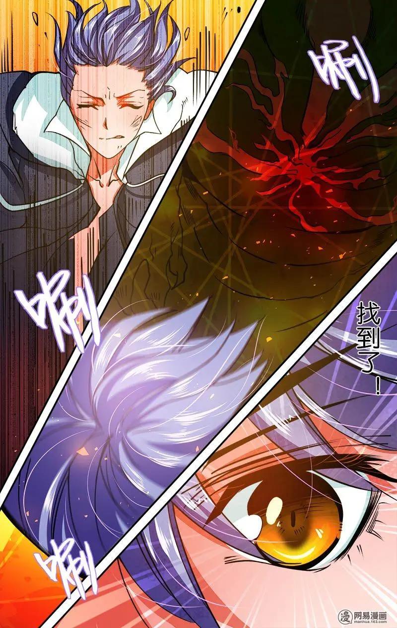 第14回 角斗场-第14话