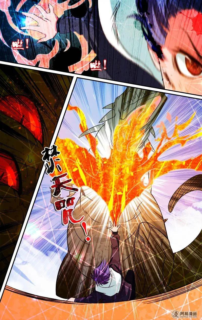 第14回 角斗场-第14话