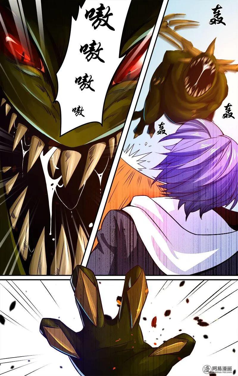 第14回 角斗场-第14话