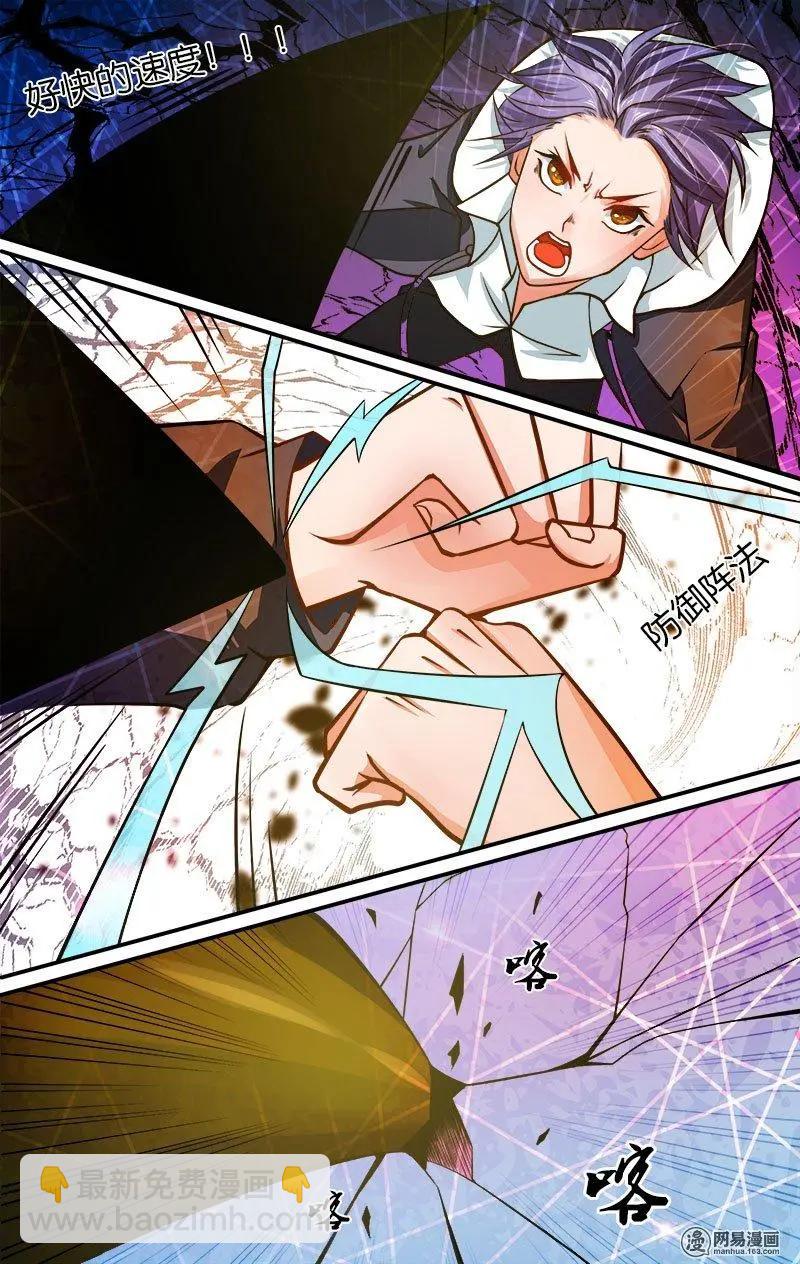 第14回 角斗场-第14话