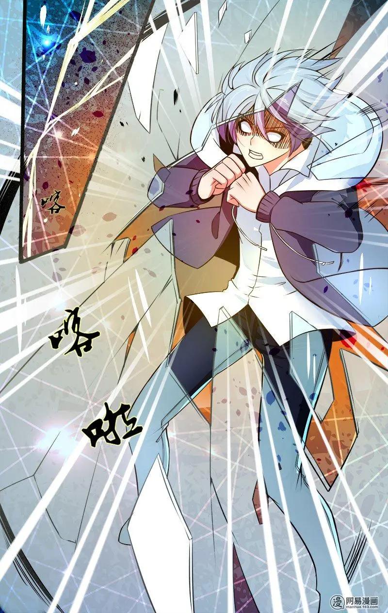 第14回 角斗场-第14话