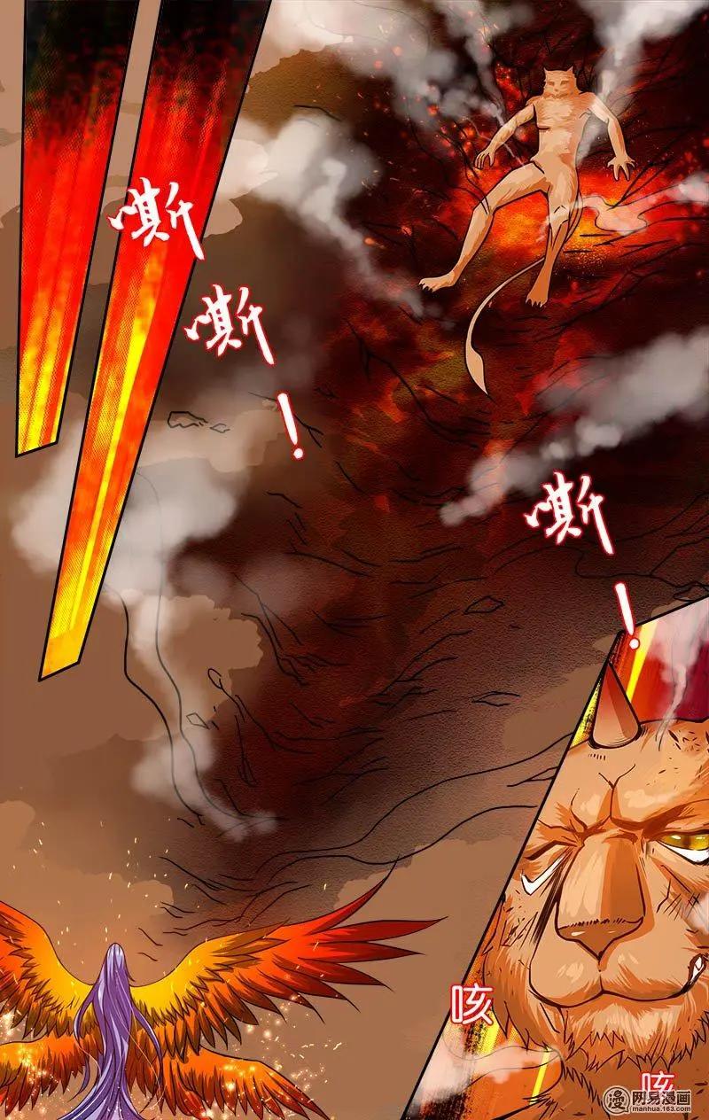 第16回 蜕变-第16话