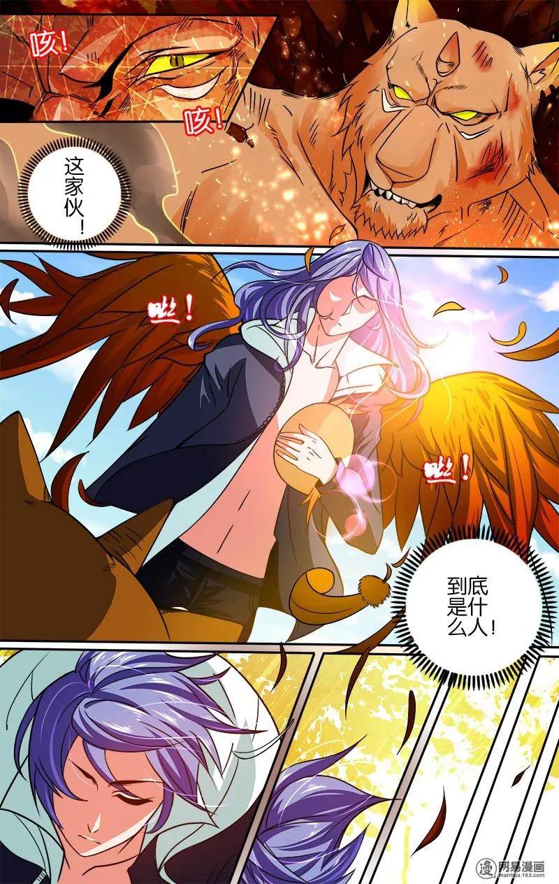 第16回 蜕变-第16话