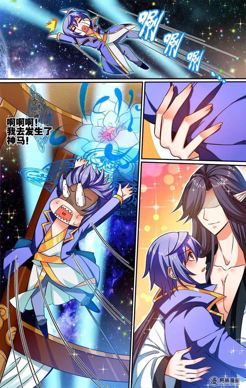 第18回 封印-第18话