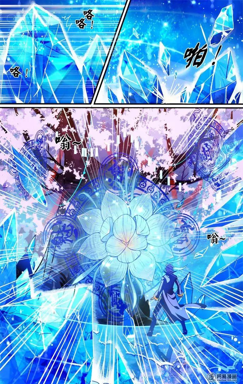 第18回 封印-第18话