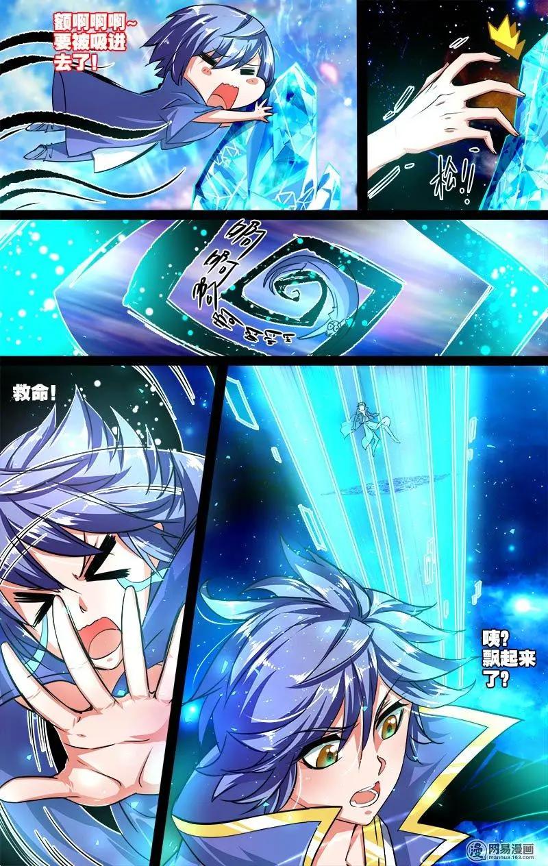 第18回 封印-第18话