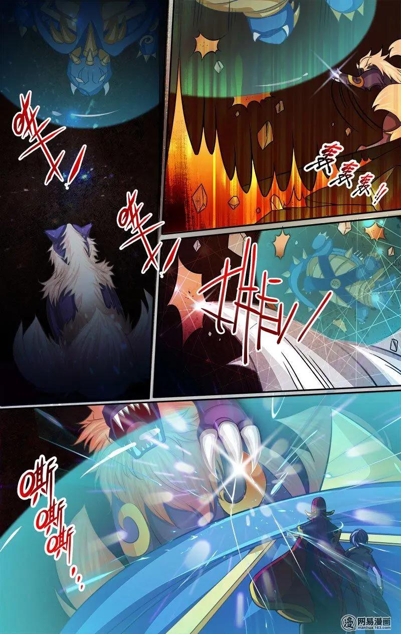 第20回 新的考验-第20话