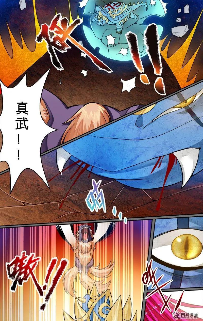 第20回 新的考验-第20话