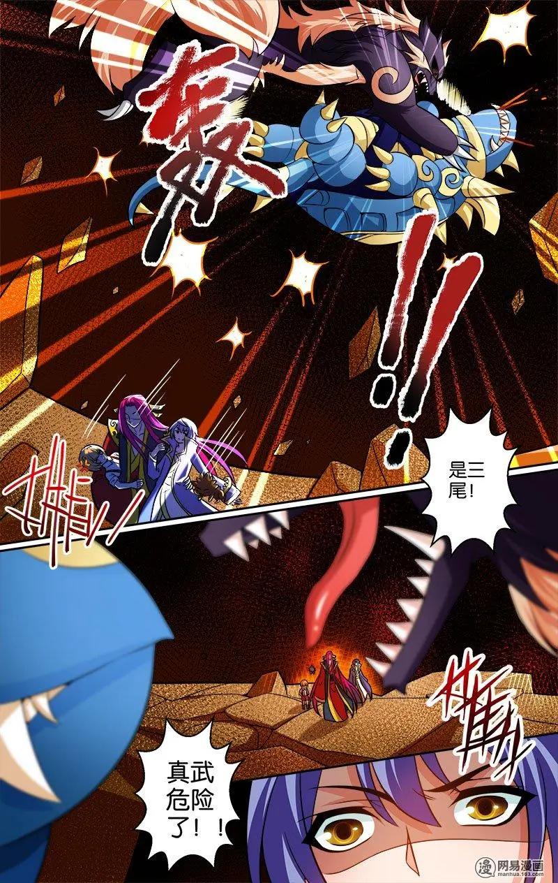 第20回 新的考验-第20话