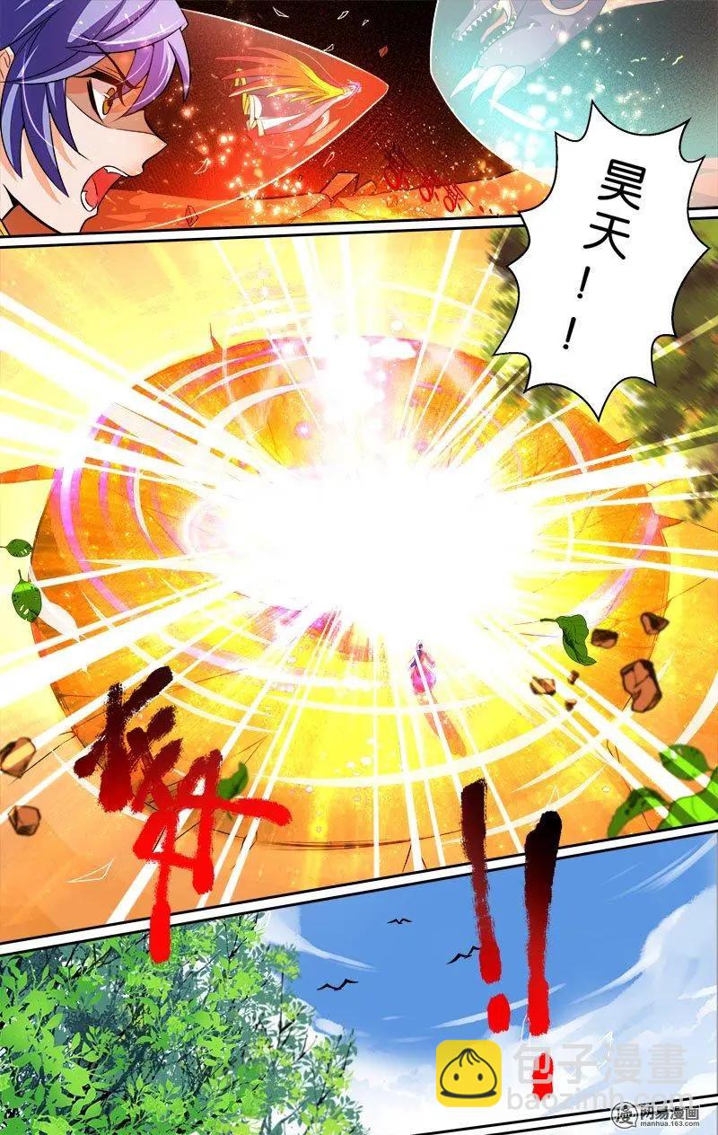 第20回 新的考验-第20话