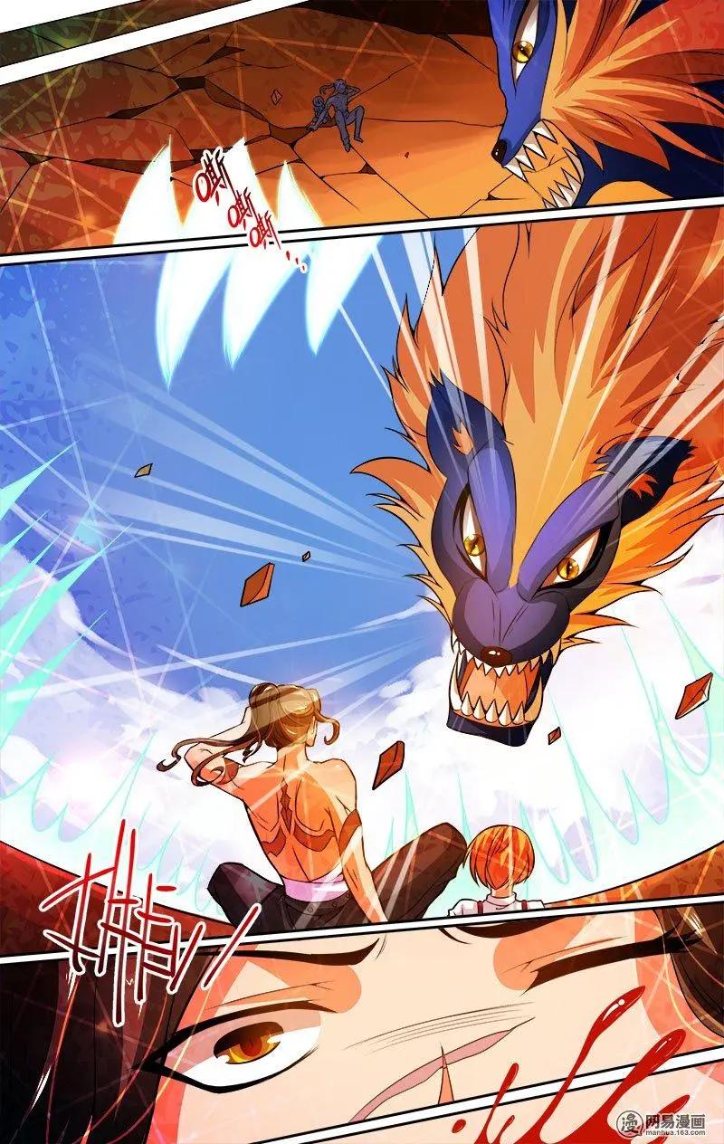 第20回 新的考验-第20话