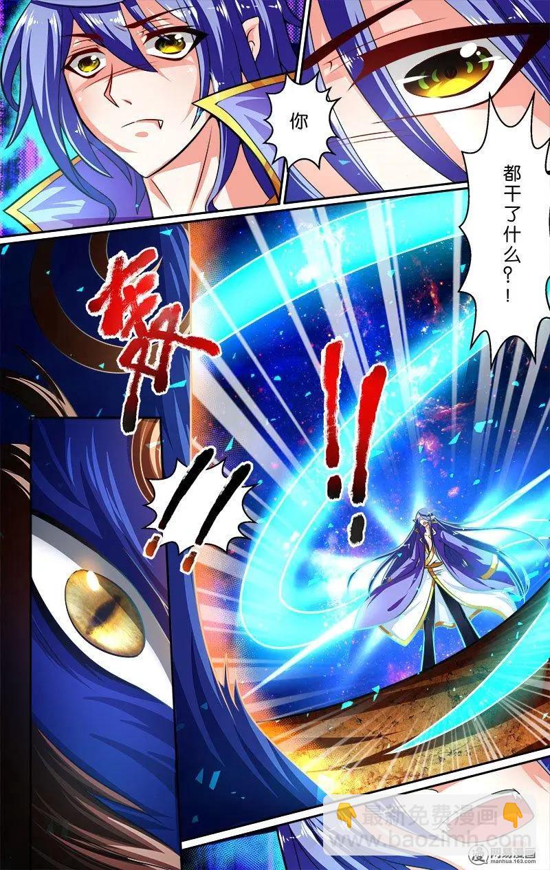 第20回 新的考验-第20话