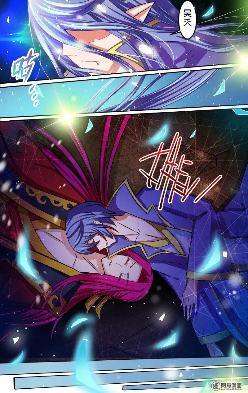 第20回 新的考验-第20话