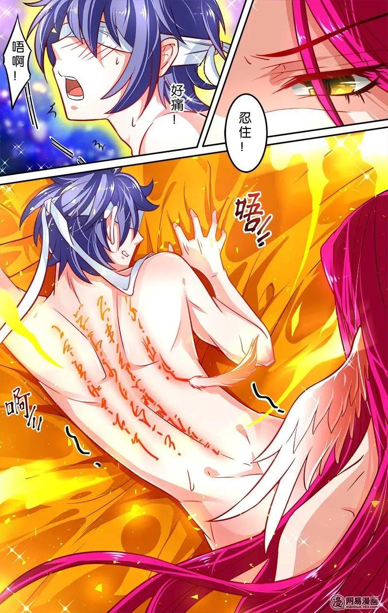 第22回 爱的教导-第22话