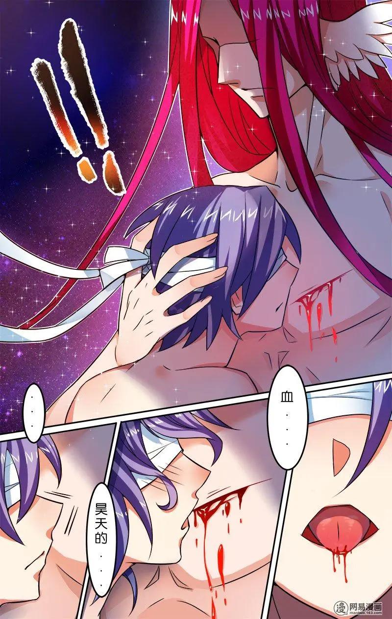 第22回 爱的教导-第22话