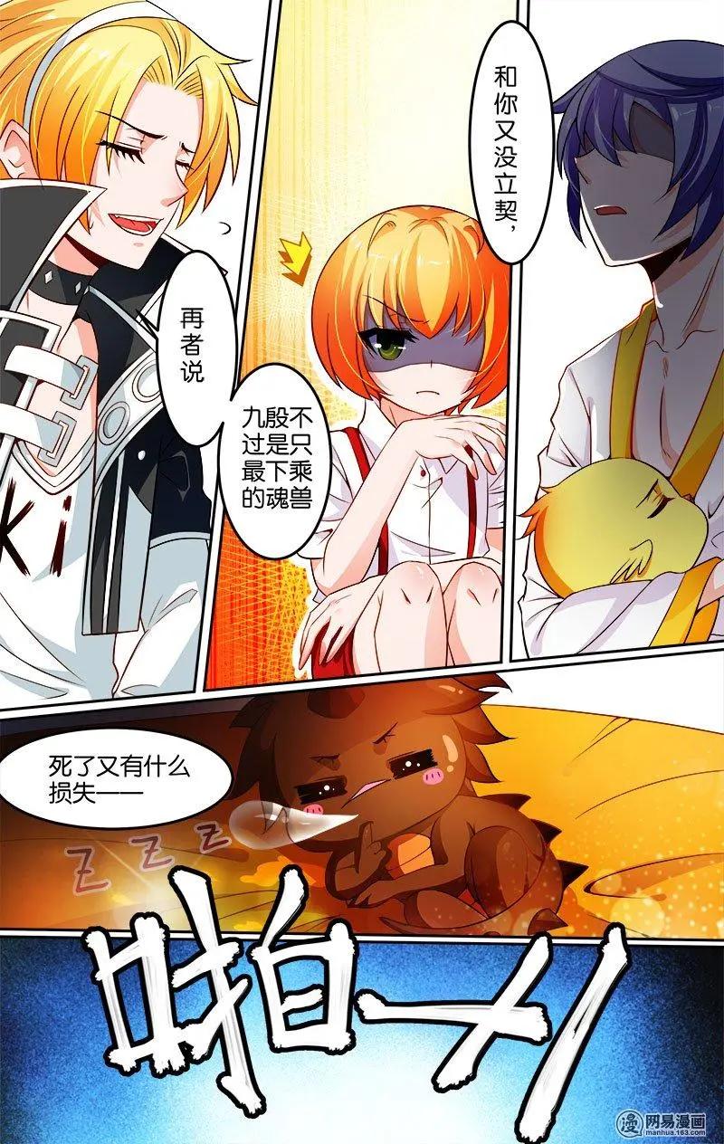 第22回 爱的教导-第22话