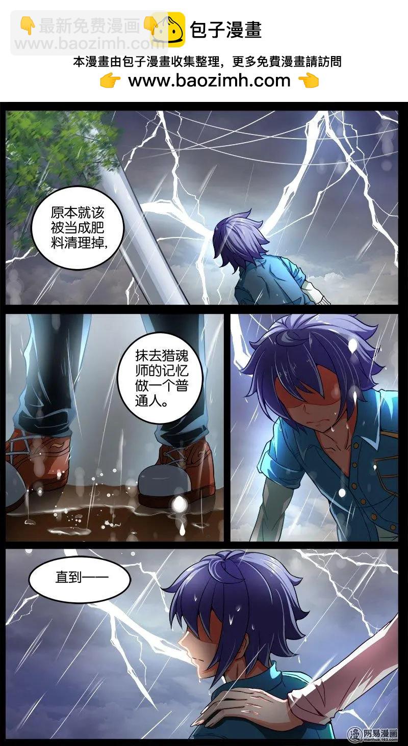 第22回 爱的教导-第22话