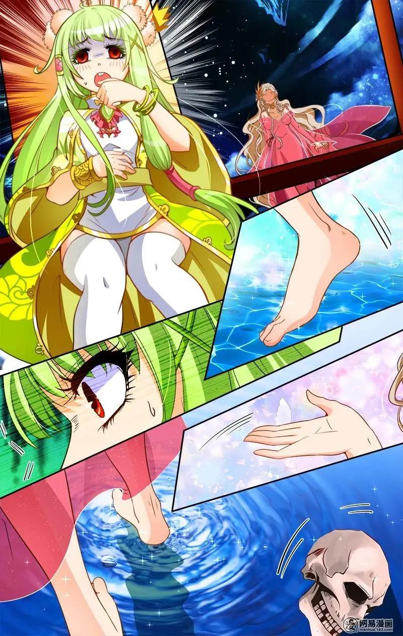 第24回 曜族-第24话