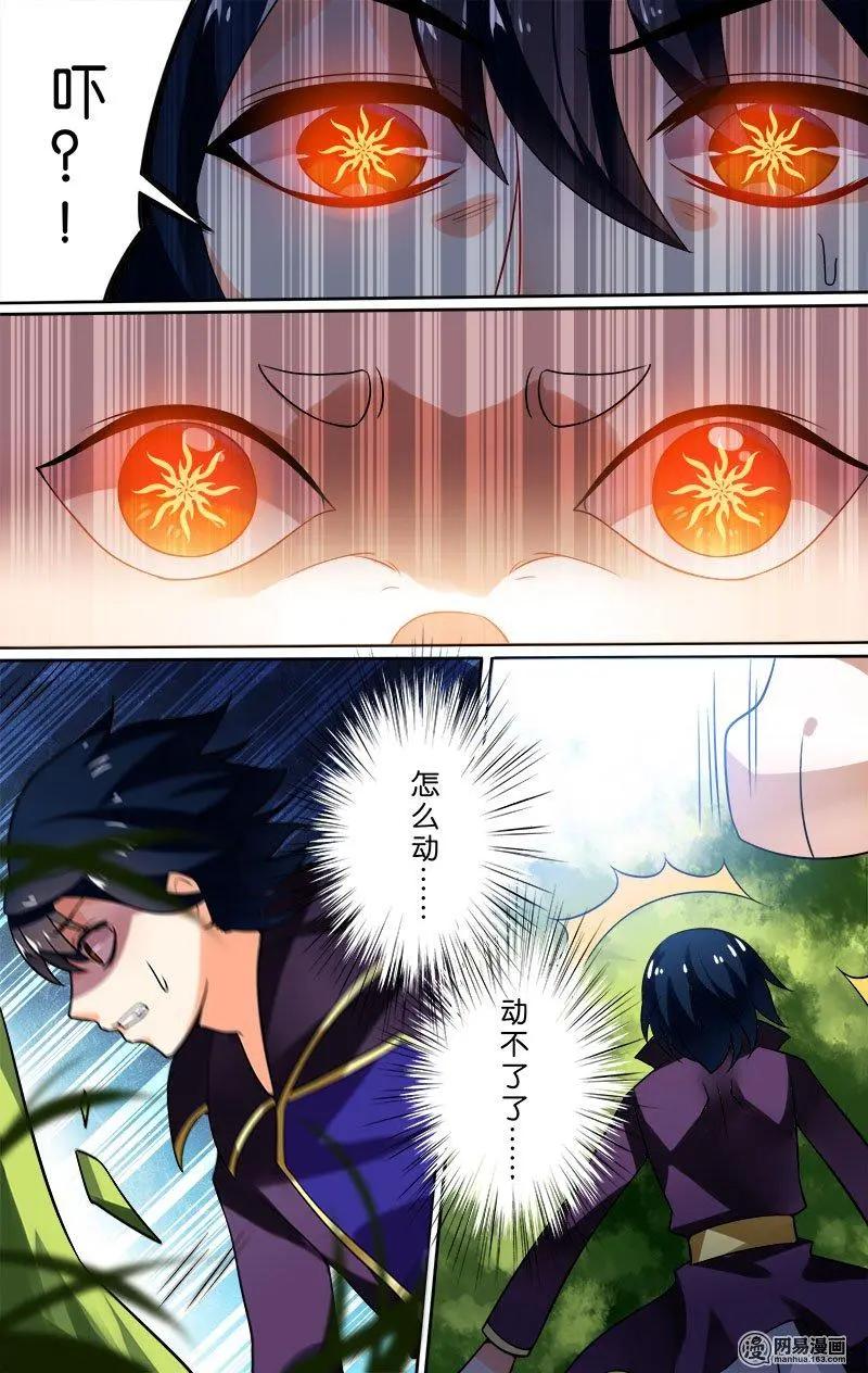 第28回 逃亡-第28话