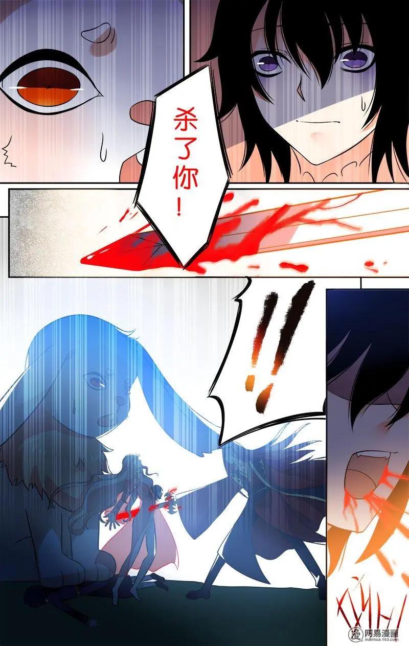 第28回 逃亡-第28话