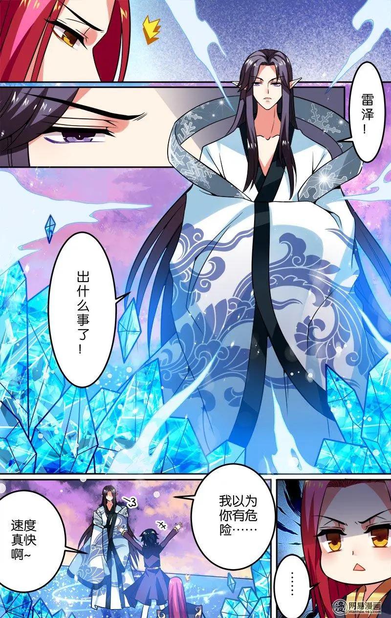 第28回 逃亡-第28话