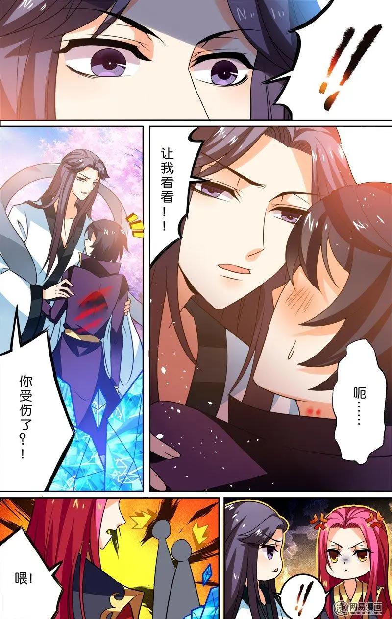 第28回 逃亡-第28话