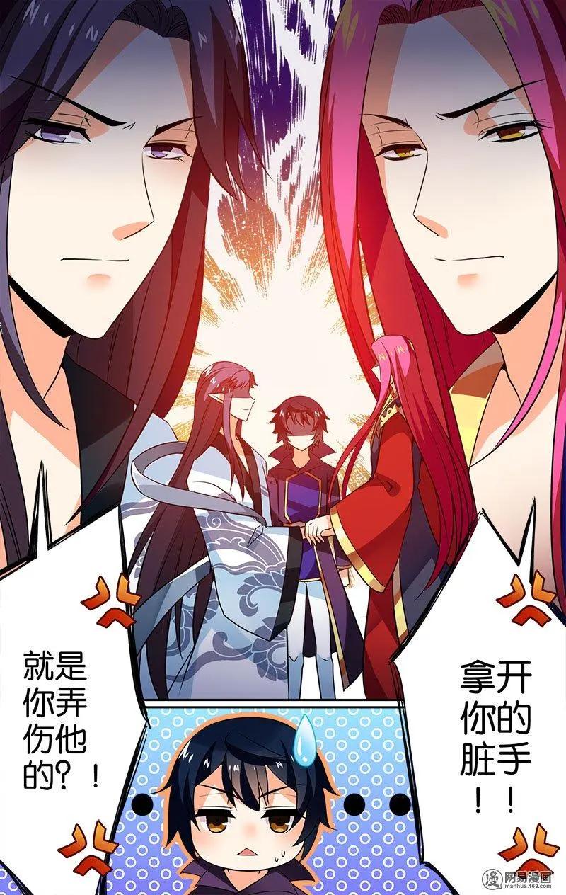 第28回 逃亡-第28话