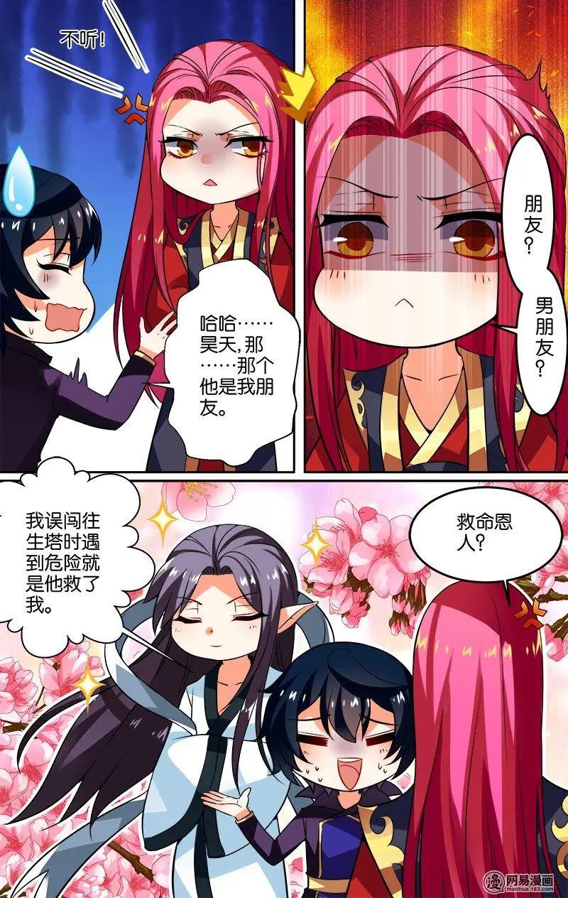 第28回 逃亡-第28话