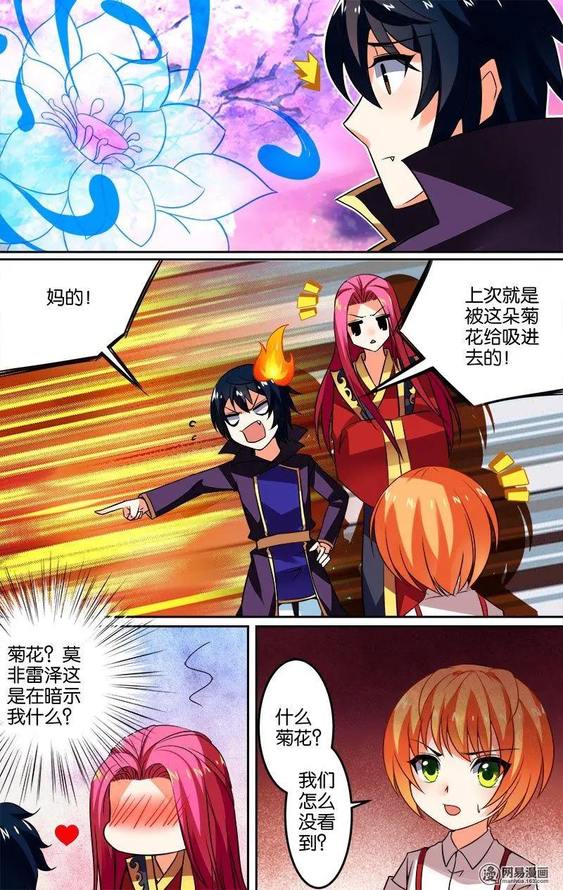 第28回 逃亡-第28话