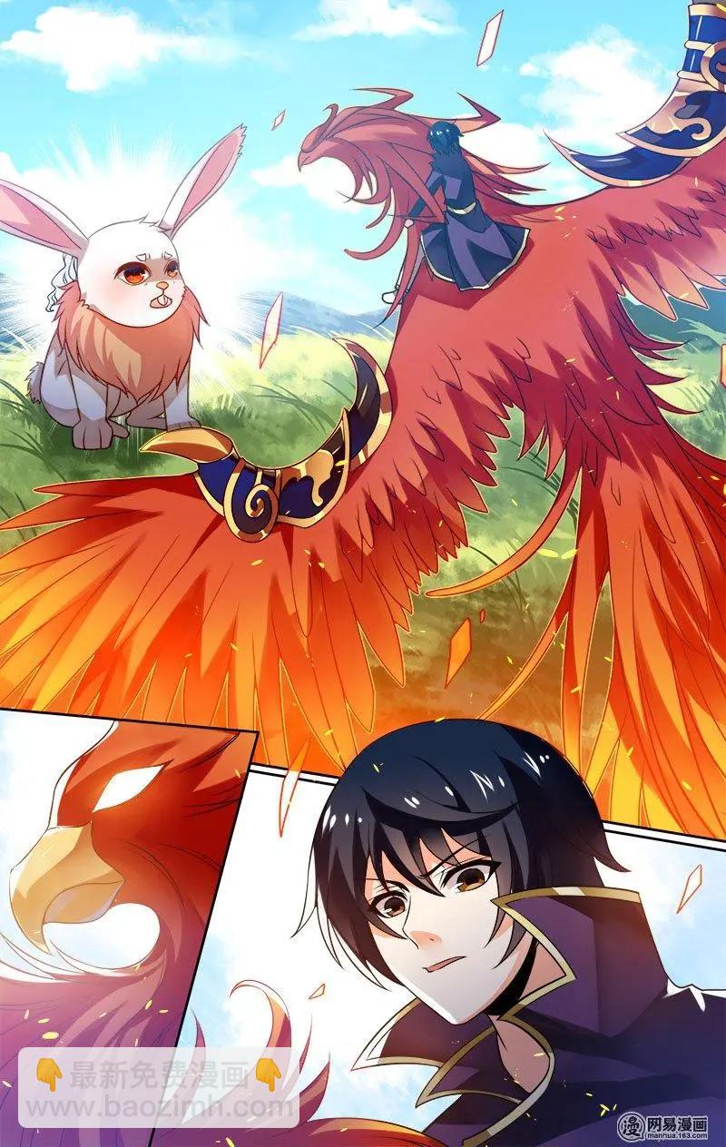 第28回 逃亡-第28话