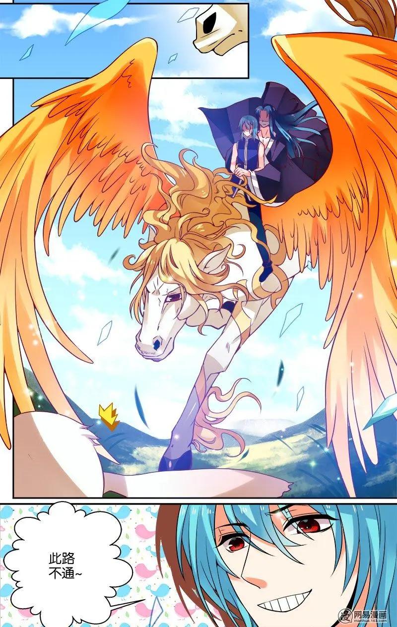 第28回 逃亡-第28话