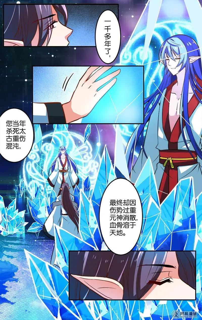 獵魂 - 第29回 鴛鴦浴什麼的最污勒 - 1