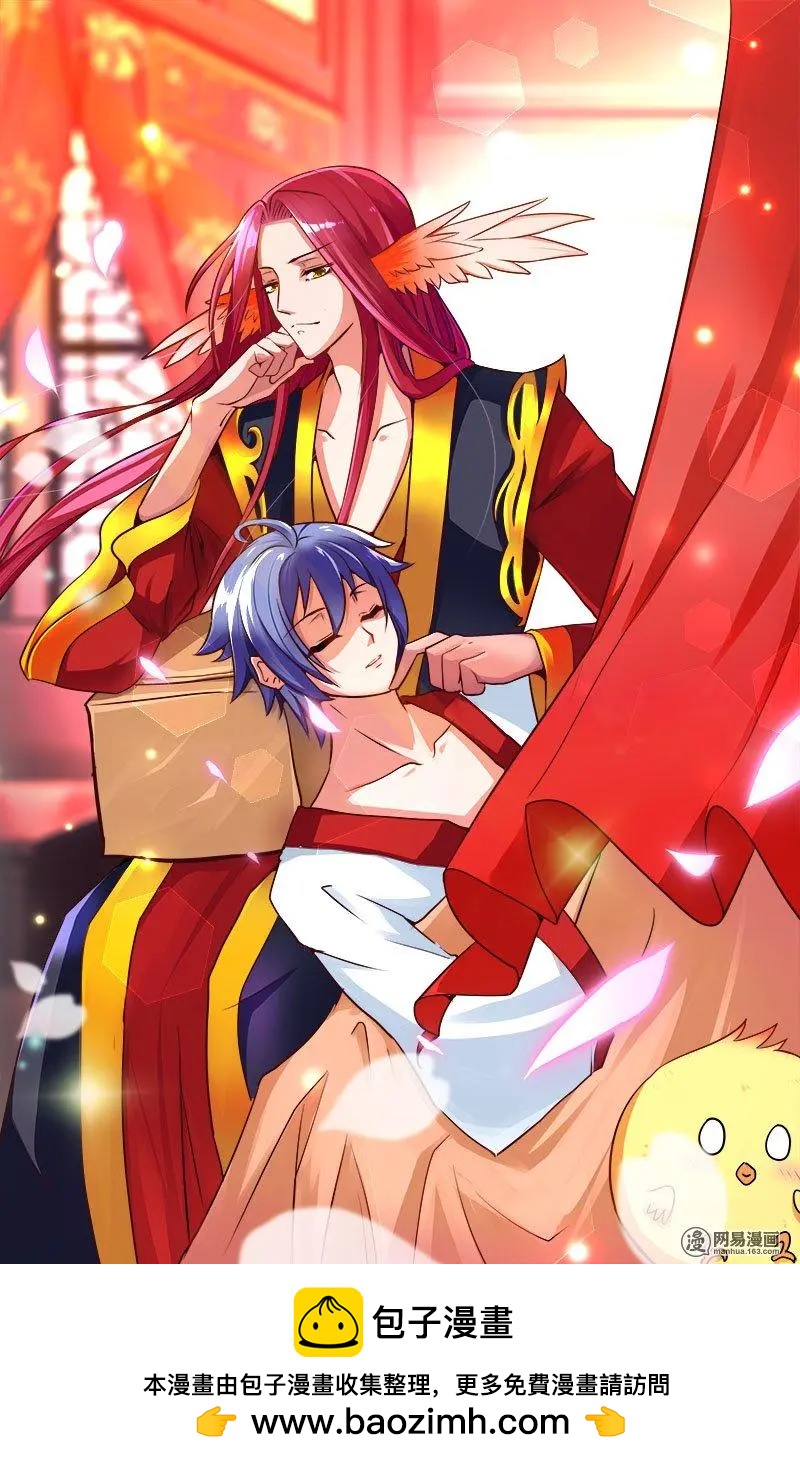 獵魂 - 第29回 鴛鴦浴什麼的最污勒 - 4