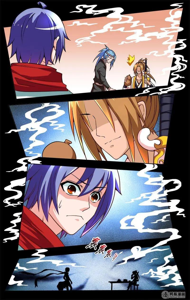 第33回 噩梦-第34话