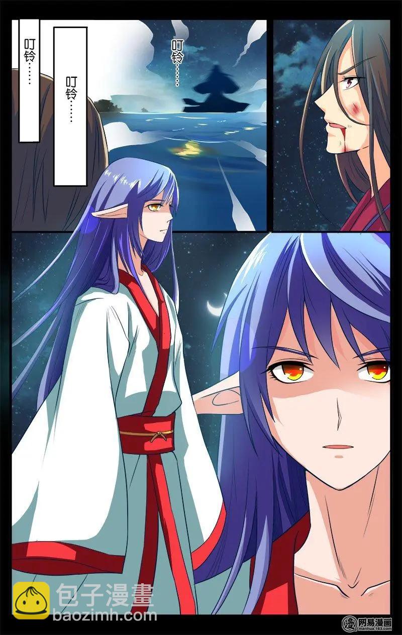 第35回 盗梦空间-第36话