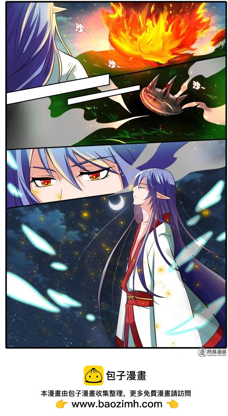 第35回 盗梦空间-第36话